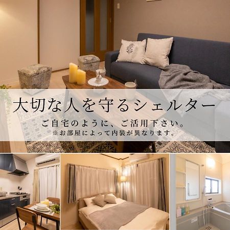 Agurihome Hayashiji Osaka Exterior foto